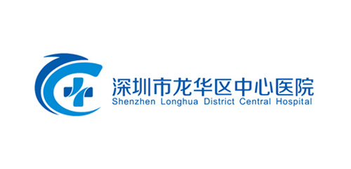 深圳市龍華區中心醫院