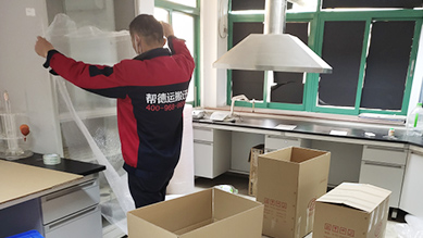 吉泰學校搬遷現場