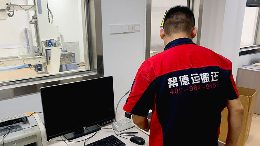 深圳搬遷公司服務流程