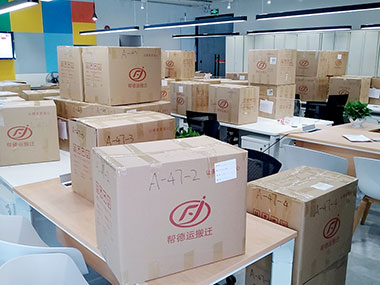 圖書館搬遷服務